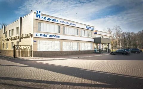 Орехово зуево медцентр на ленина телефоны регистратуры
