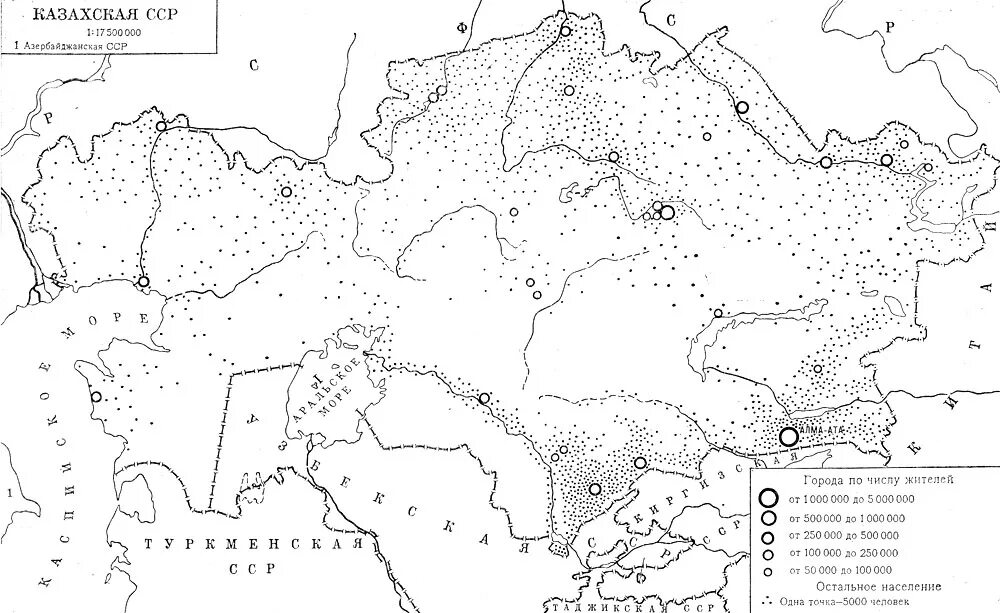 Карта казахской ССР 1980. Казахская Советская Социалистическая Республика карта. Карта казахской автономной Советской социалистической Республики. Казахская ССР карта 1936.