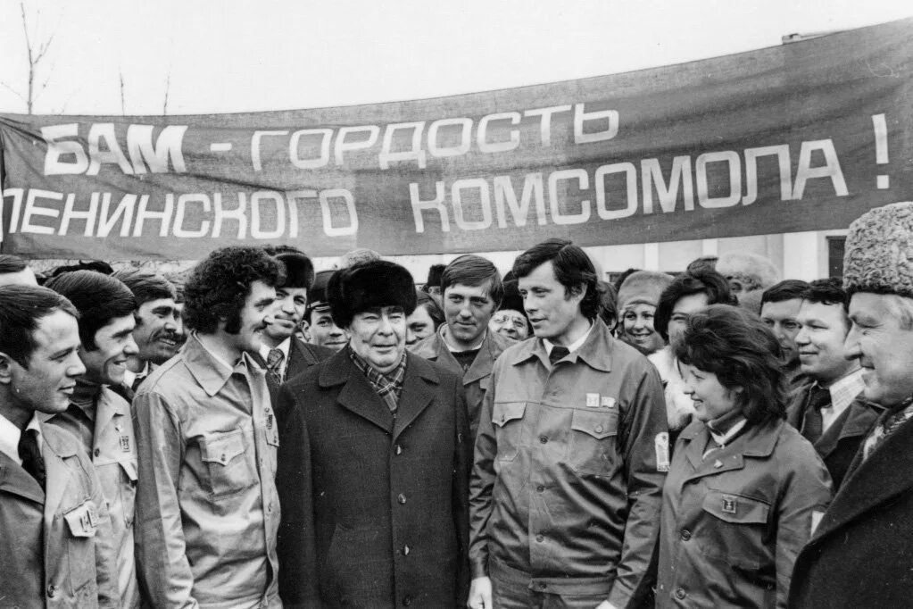 Выхожу на бам. Комсомол бам. Мы строим бам бам строит нас. Выхожу на бам. Байкало-амурская магистраль стройка.