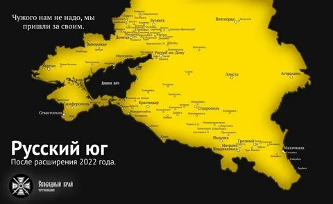 Территория крыма и донбасса