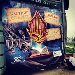 Частная школа эстет центр