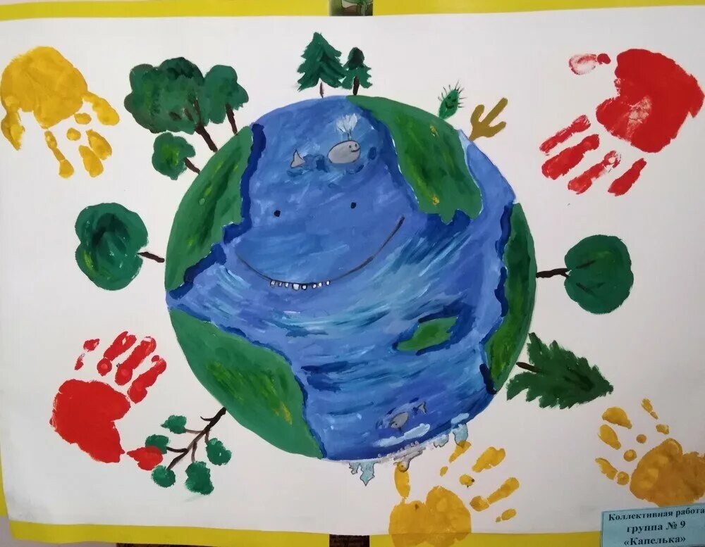 Рисование на тему земля наш дом. Рисунок на тему экология. Рисунок на тему день земли. Зелёная Планета глазами детей. Детские рисунки на экологическую тему.