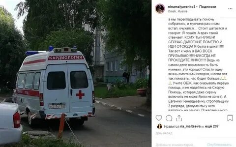 Заберет ли скорая
