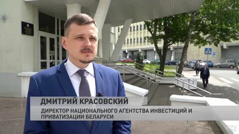 Центр инвестиций