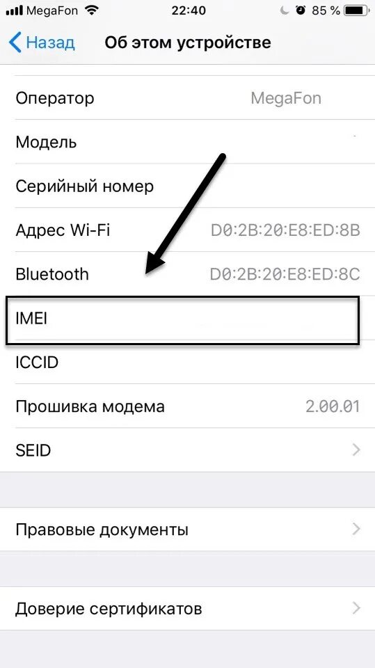 Как проверить айфон в настройках. Imei iphone xr. как проверить айфон 11. как пробить номер айфона. серийный номер на айфоне проверить оригинальность.