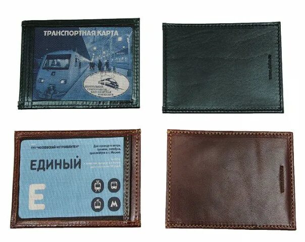 Обложка для проездного билета. Мини кошелек из кожи. Футляр для проездного. Чехол для проездного пластик. Чехол для проездных карт.