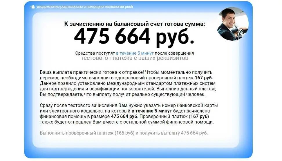 У кого можно попросить помощи. Обращение к людям за помощью. Просим финансовой помощи. Кому можно обратиться за финансовой помощью. Окажите финансовую помощь.