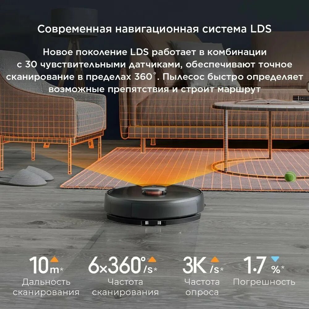 Mijia robot vacuum mop lds 2. Mijia robot vacuum mop lds 2