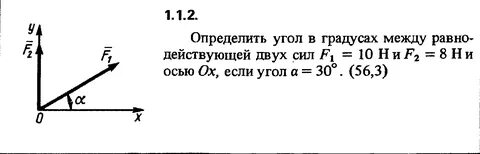 1 10 угла составляет
