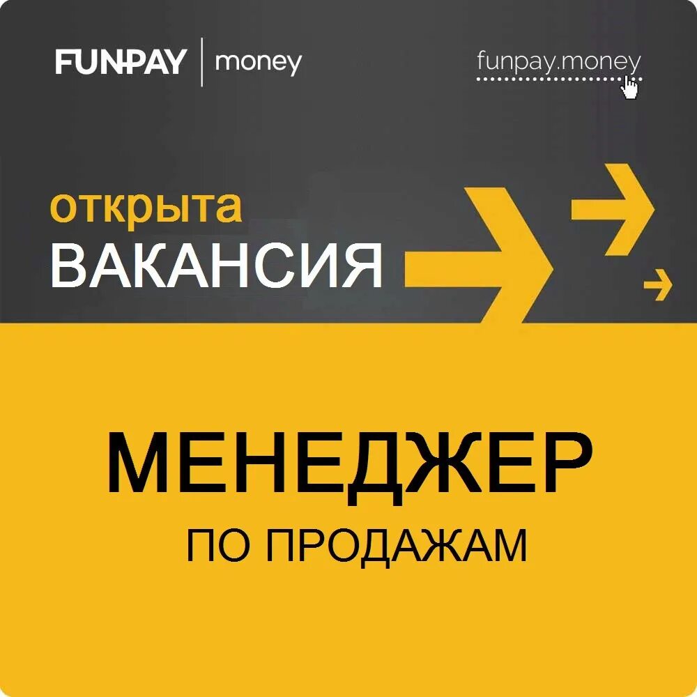 Фан пей отзывы. Funpay. Funpay логотип. Fun uy. Аватарки для funpay.