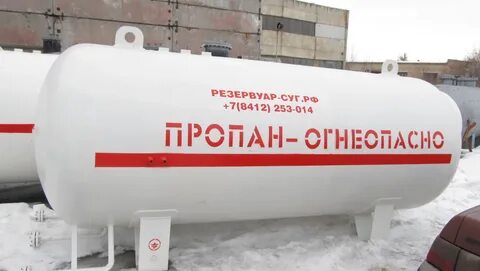К сжиженным газам относится
