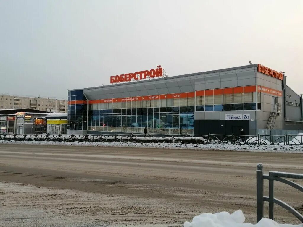 бобер строй каменск-уральский. бобер строй нижний тагил. боберстрой нижний тагил интернет магазин. магазин бобер нижний тагил. бобер строй нижний тагил ленинградский проспект 17.