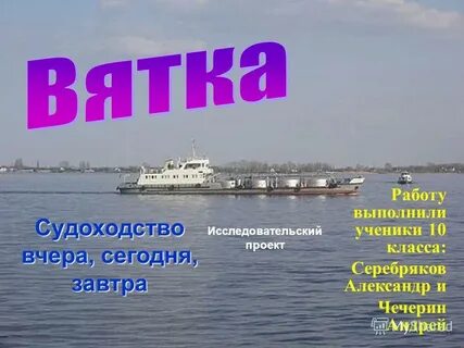 Посад вчера сегодня завтра
