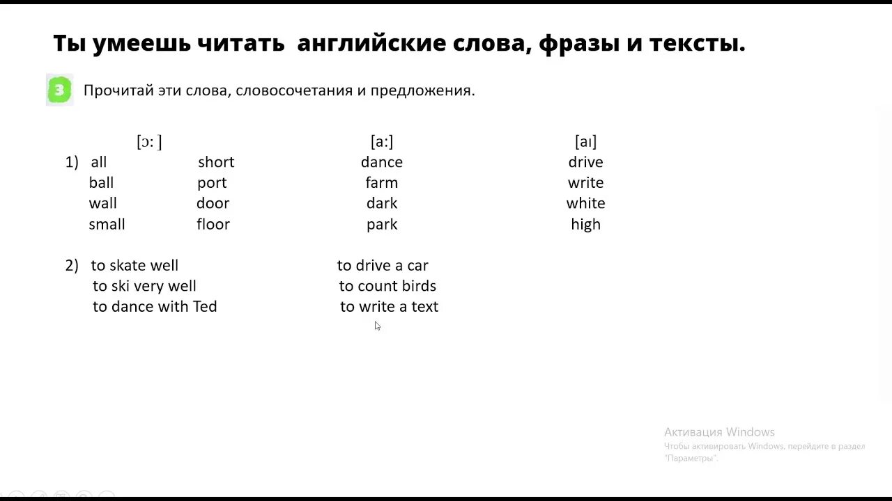 Rainbow english unit 4 step 6. Юнит3step4 Rainbow English. Rainbow English 3 Unit 7 презентация. Rainbow English 3 Unit 4 Step 3. Rainbow English 4 класс Unit 5 Step 2 food.