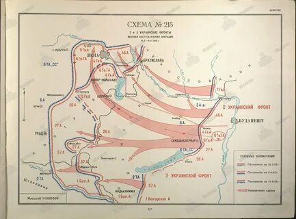 Венская стратегическая наступательная операция