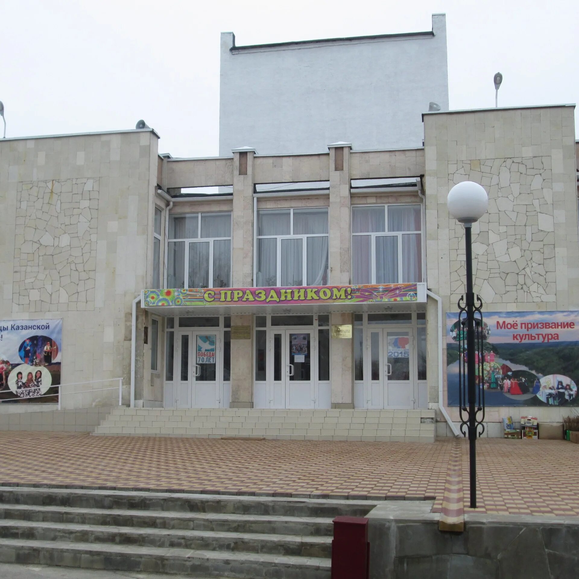 МБУК Дворец культуры, дом культуры, ул. Ленина, 23, Железногорск, Россия - Яндек