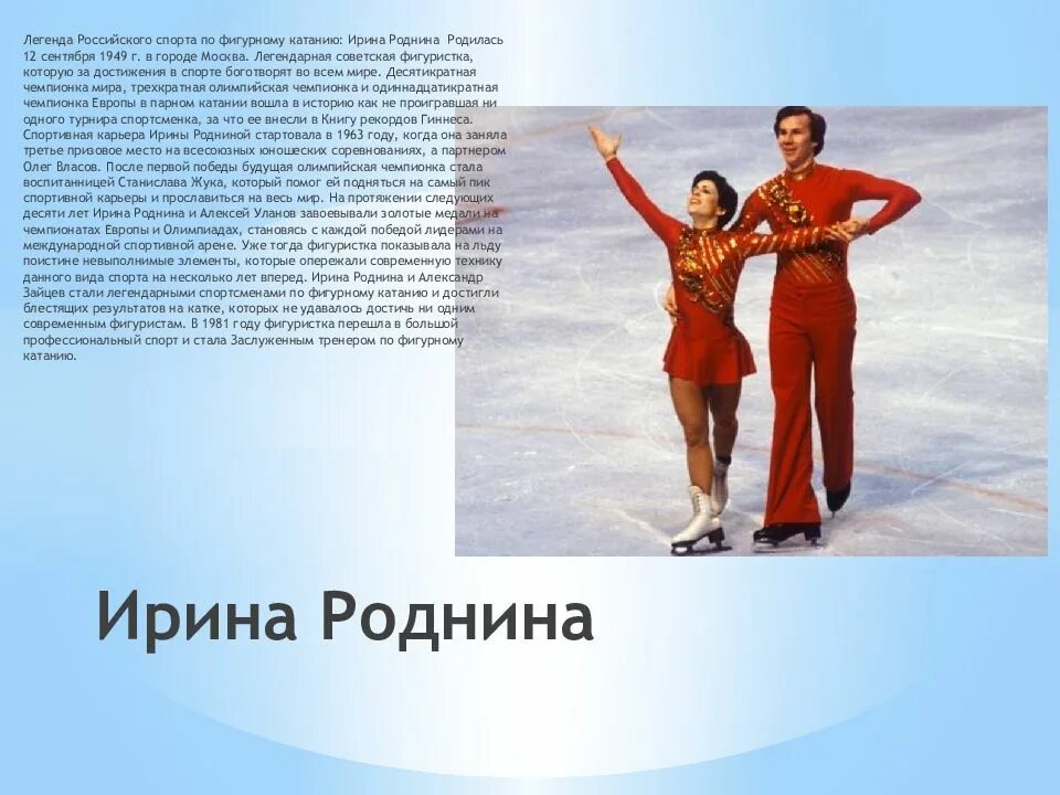 Фигурное катание 7 букв сканворд. Johanna allik ice skating. Фигурное катание 7 букв сканворд. Фигурное катание гифка. Фигурное катание 7 букв сканворд.
