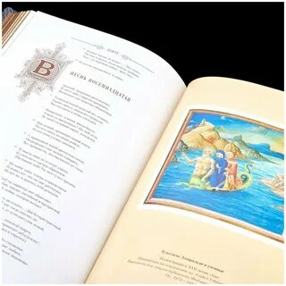 Божественная комедия сколько страниц