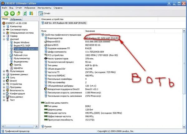 Как выглядит серийный номер компьютера Как узнать серийный номер Acer