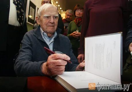 Гранин зубр