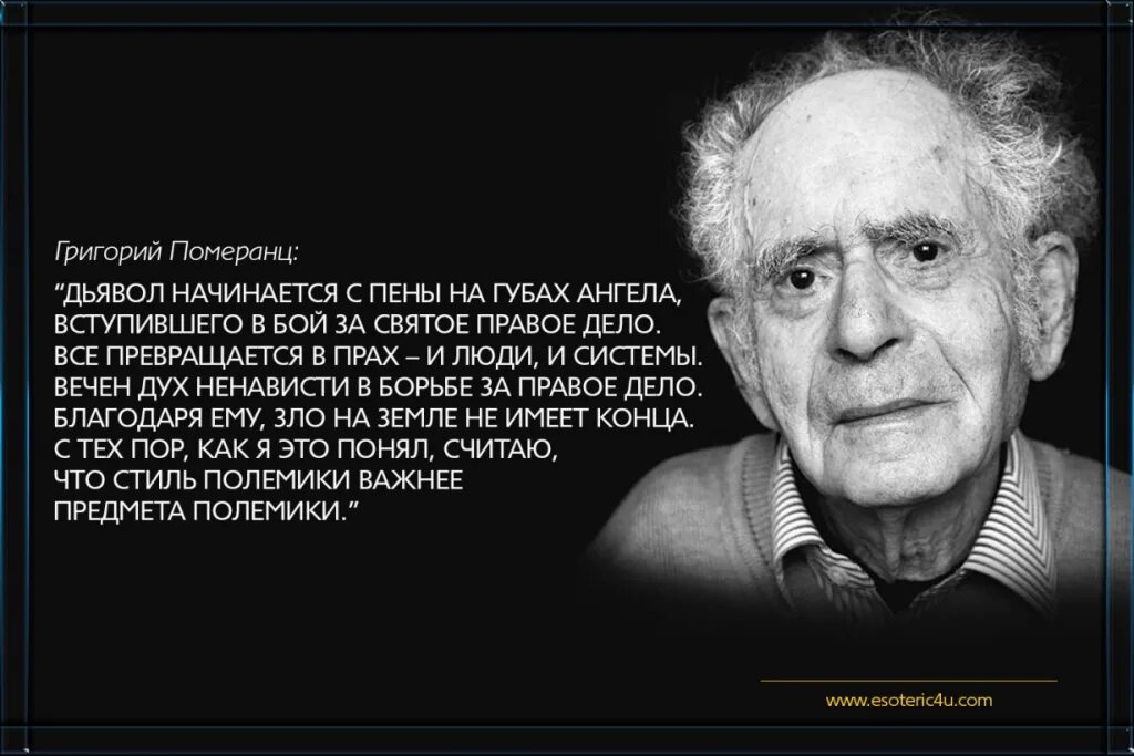 Омар хайям цитаты о дружбе. Ненавижу философов. Ненавижу философов. Ненавижу философов. Омар хайям и великие философы.