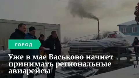 Подслушано архангельское