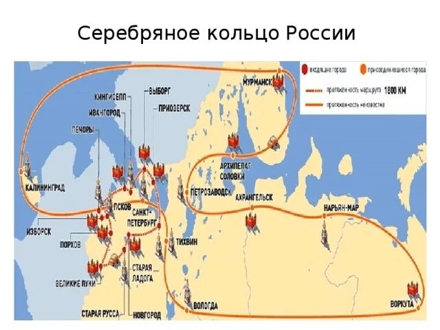 Туристический маршрут по северо западу