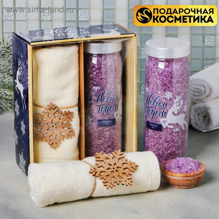 Подарочный набор соли для ванны