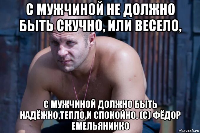 мужчина дома. муж лентяй. ленивый муж. этот парень ничего не добьется. что вы делаете сегодня вечером.