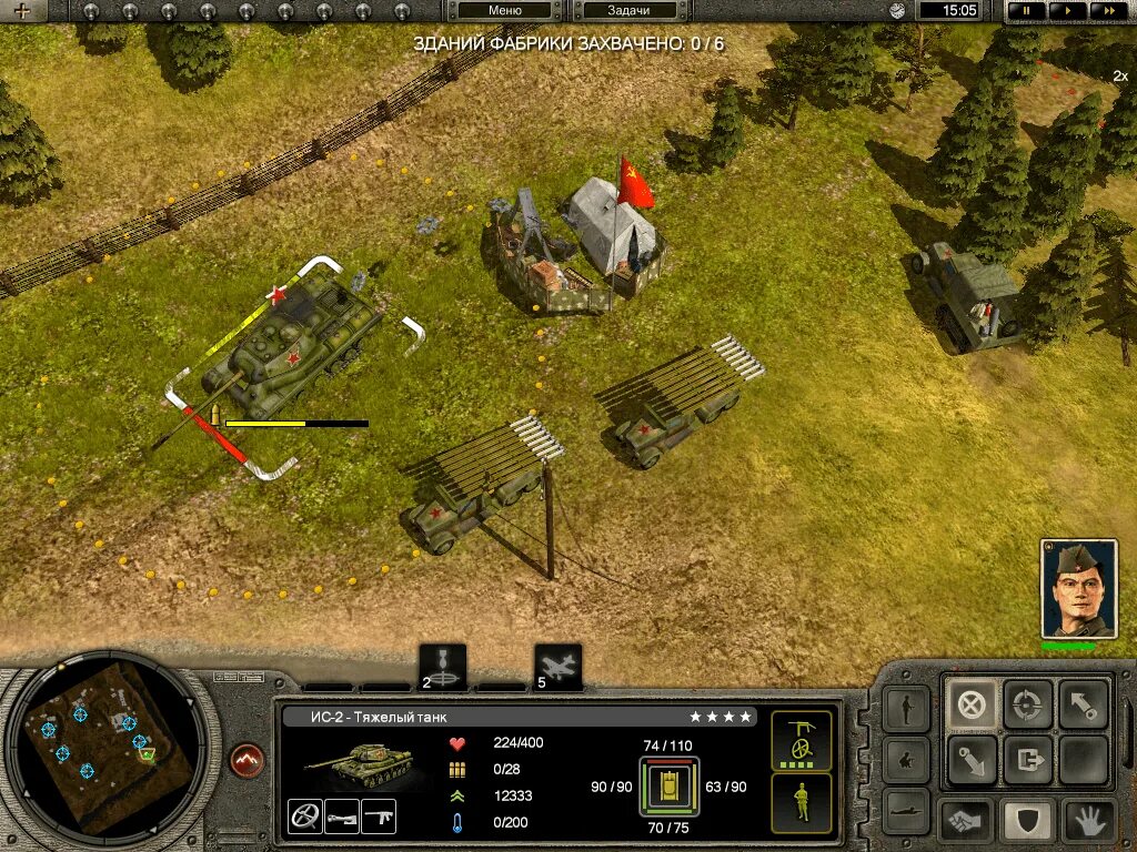 My old games. Codename: Panzers. Phase one. Panzer 1 стратегия. PSP Codename: Panzers. Стратегия Panzers 2004.