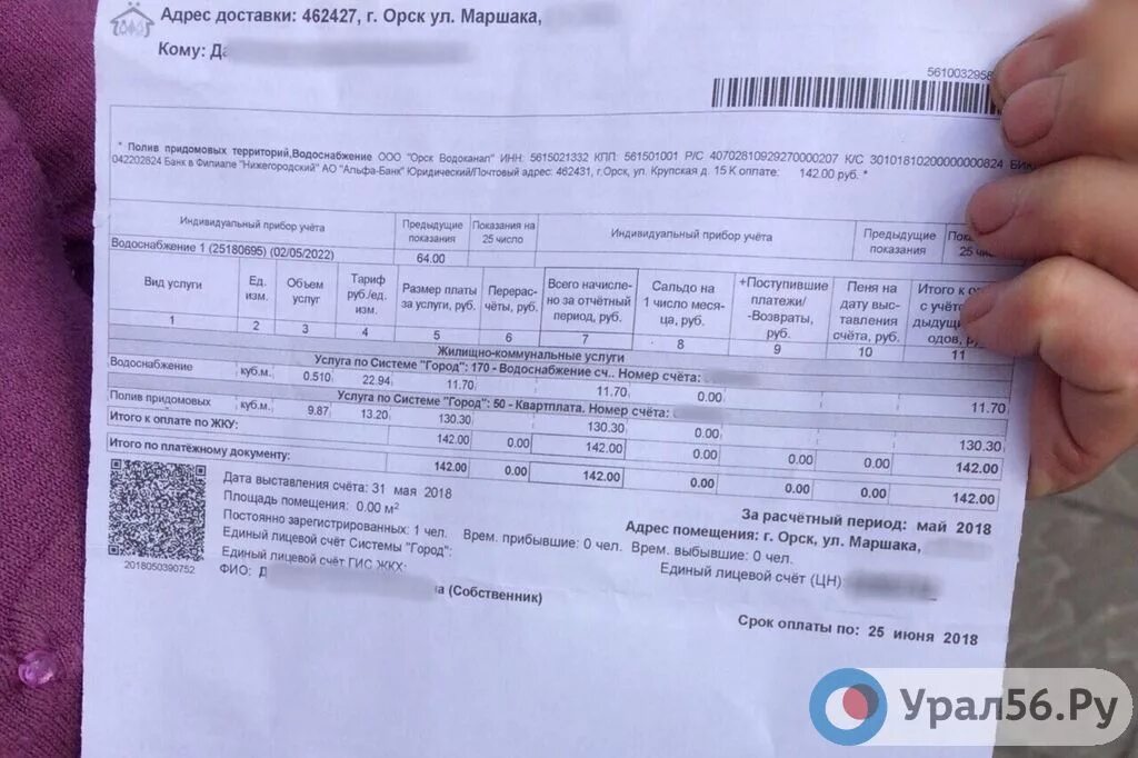 Тсж информ тюмень