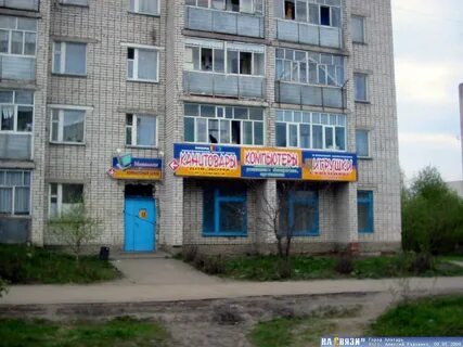 Чебоксары алатырь