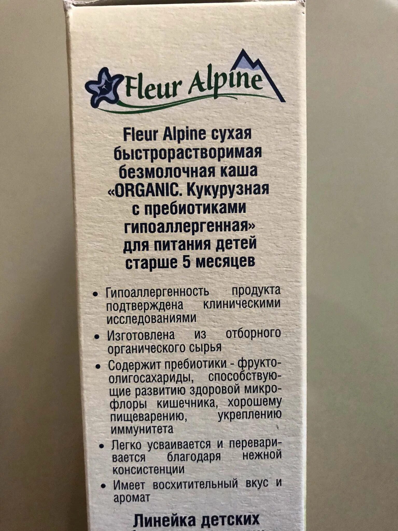 Флёр альпин каша безмолочная состав. Fleur Alpine кукурузная безмолочная. Каша fleur Alpine безмолочная. Флер альпин кукурузная безмолочная. Флер состав