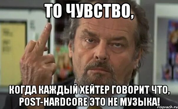 Коля хейтер. Песня Коля хейтер. Коля хейтер текст. Протеин химия Мем.