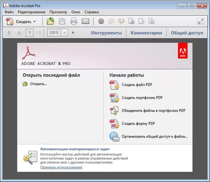 Создаем редактор файлов