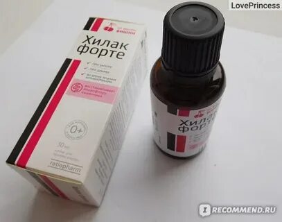 Хилак форум