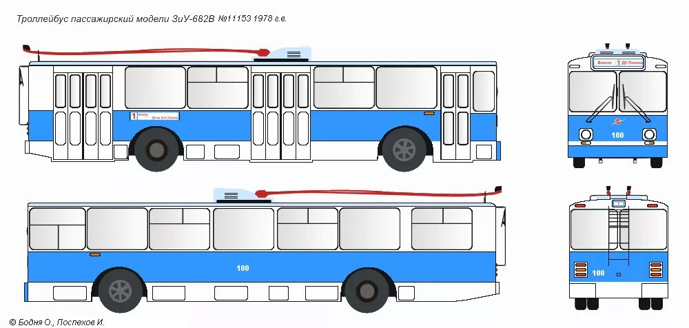 Бумажный троллейбус рф. Троллейбус ЗИУ 682. Троллейбус ЗИУ 682 схема. ЗИУ 9 троллейбус вид сбоку. ЗИУ 9 габариты.