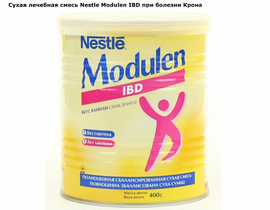 Энтеральное питание нестле modulen ibd. Смесь модулен. Смесь nestle modulen ibd. Модулен ibd смесь д/энтерального питания 400 г. Смесь для энтерального питания модулен 400г.