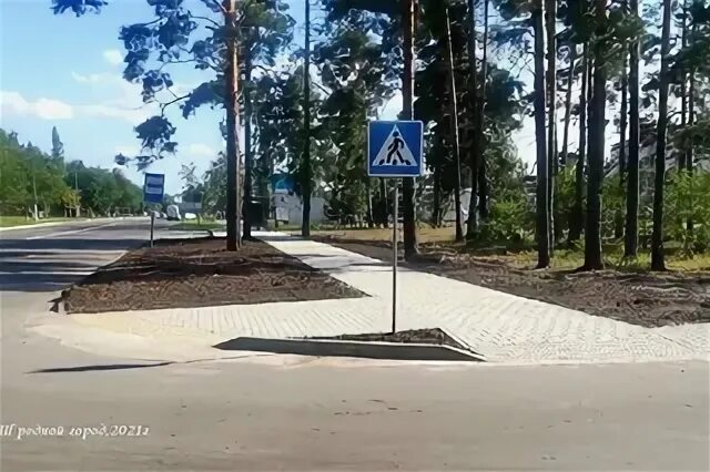 Напротив через дорогу
