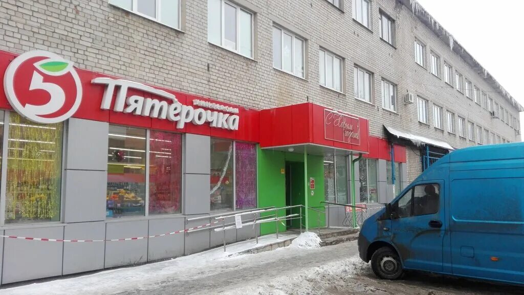 Пятерочка карла маркса тверь. Супермаркеты в твери. Пятерочка чайковский. Шишкова пятерочка тверь. Тверь пятерочка левитана 28.