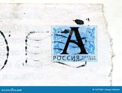 Почтовые буквы