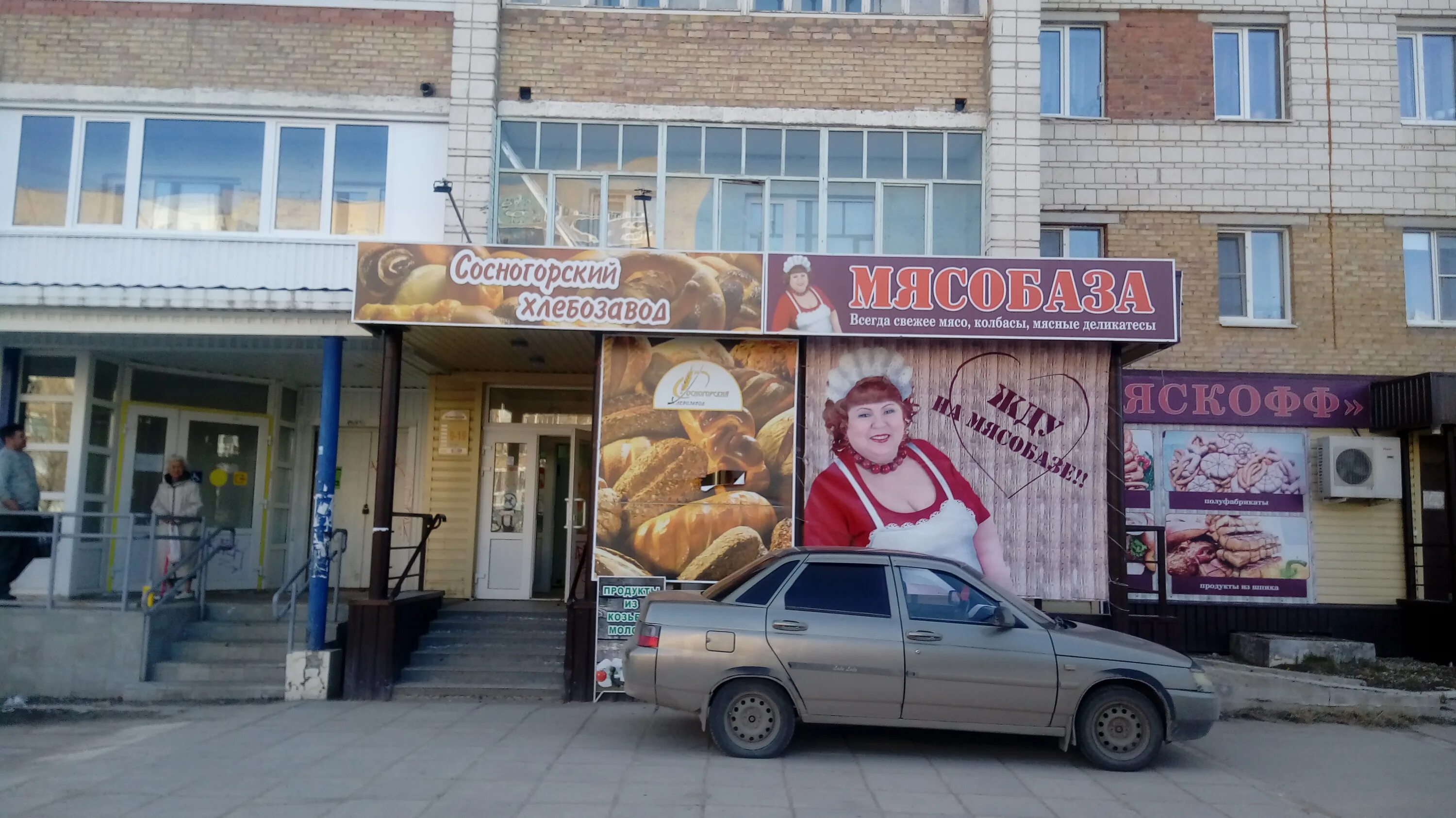 почта ленина 65 ухта режим