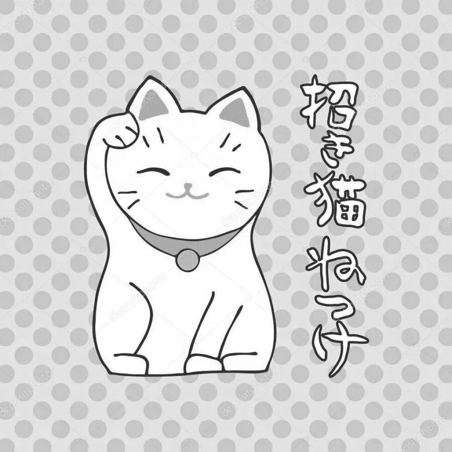 Как будет по китайски кошка. Японские мультяшные котики. Японские рисунки котиков. Котики в корейском стиле. Манеки неко иероглифы.