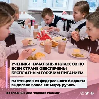Умный саров питание