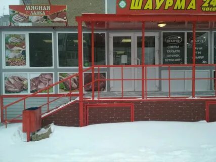 Мясной пермь