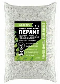 Перлит для растений для чего