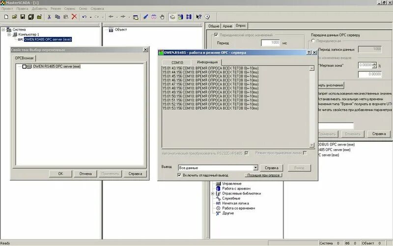 Конфигуратор трм. Датчик температуры для трм1. Программа трм. Конфигуратор этикеток. По конфигуратор мсд 200.