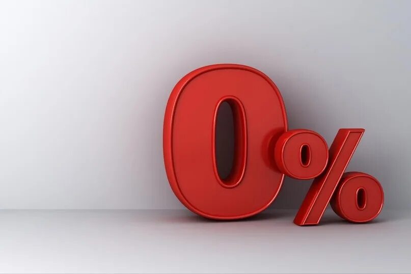 Рассрочка пиктограмма. Рассрочка на прозрачном фоне. Рассрочка 0%. Ноль процентов займ. Рассрочка 0024.