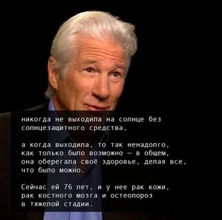 Гир про