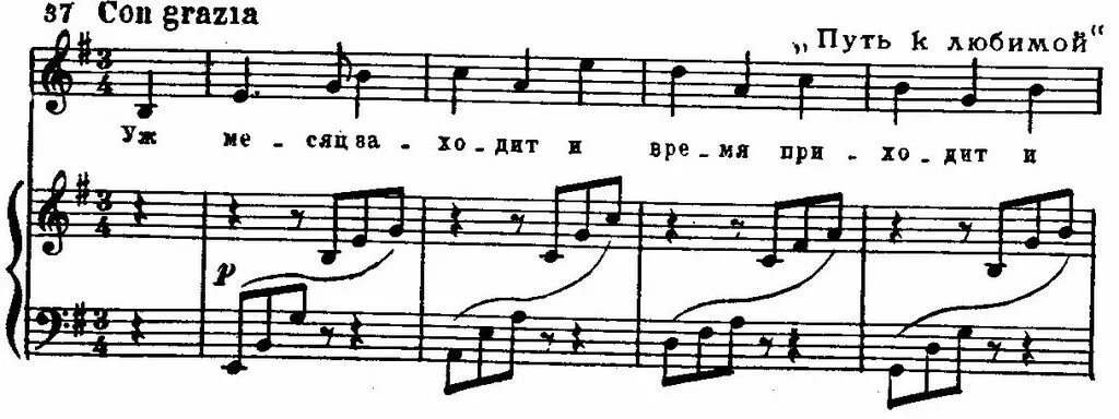 Колыбельная Брамса. Брамс Колыбельная Ноты для фортепиано. Творческий путь Брамса. Колыбельная Иоганнес Брамс. Слушать брамса 4 часа